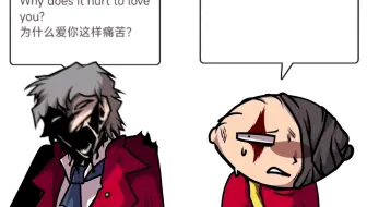 【QLS背叛】为什么爱你这么痛苦？