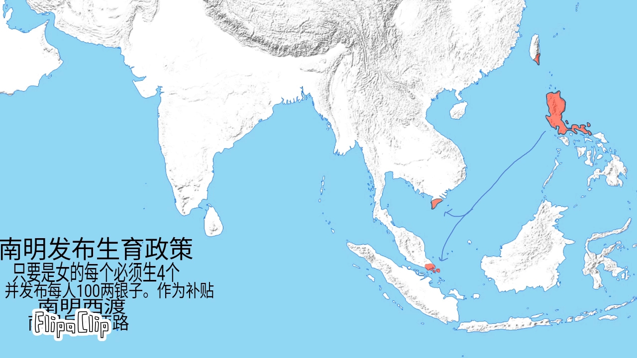 [架空历史]南明南渡记(1)哔哩哔哩bilibili