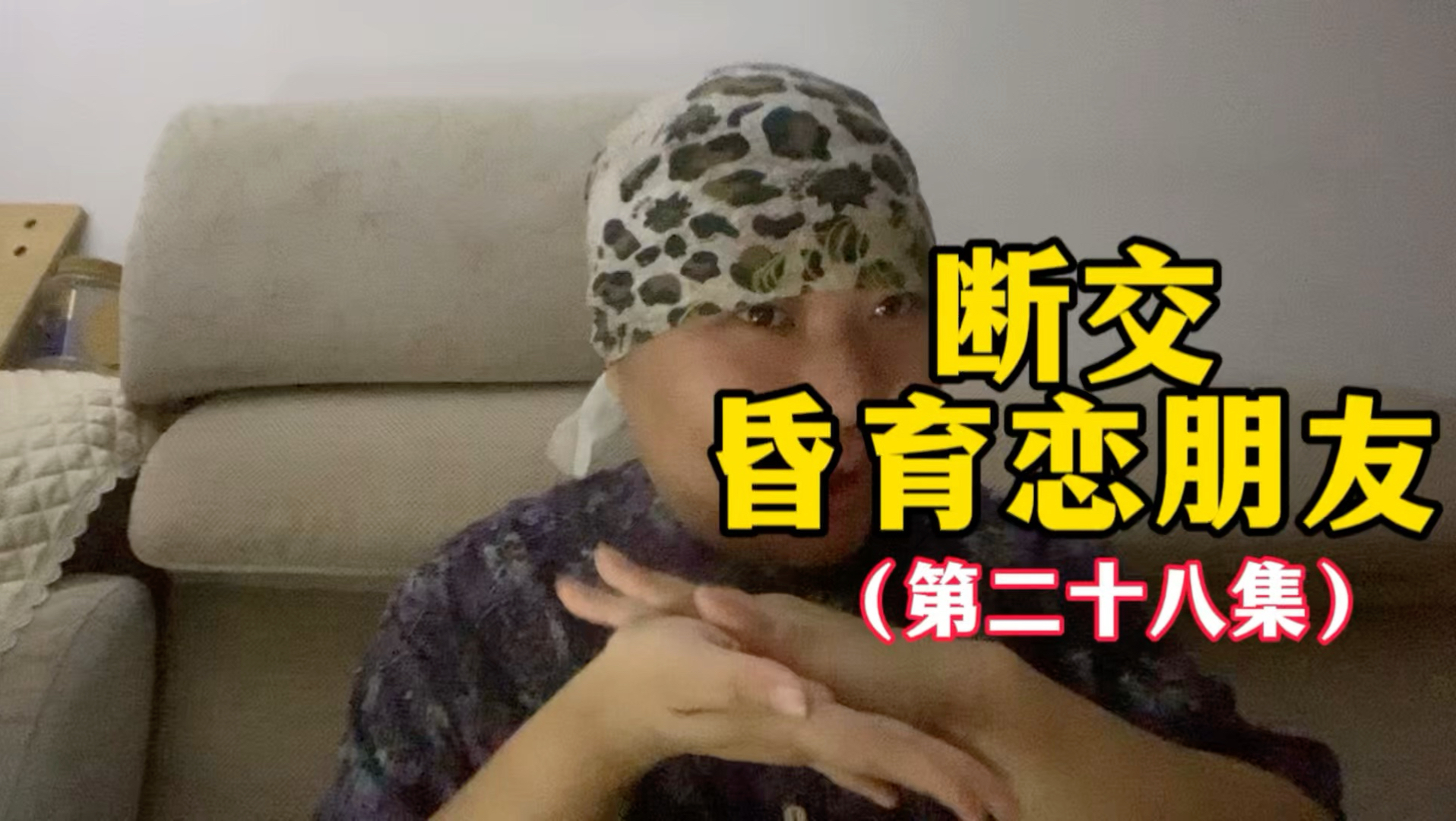 好朋友看不上我送的生日礼物，却对男朋友送的廉价化妆品如数家珍。