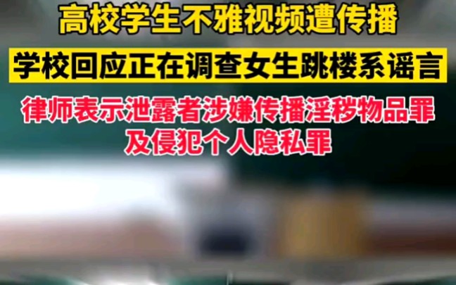 黑龙江科技大学彻底火了.应该怎么样判决呢.大学现在都这样了吗?哔哩哔哩bilibili