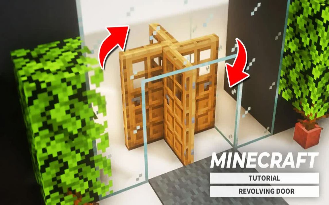 【Minecraft建筑教程】如何制作一个旋转门网络游戏热门视频