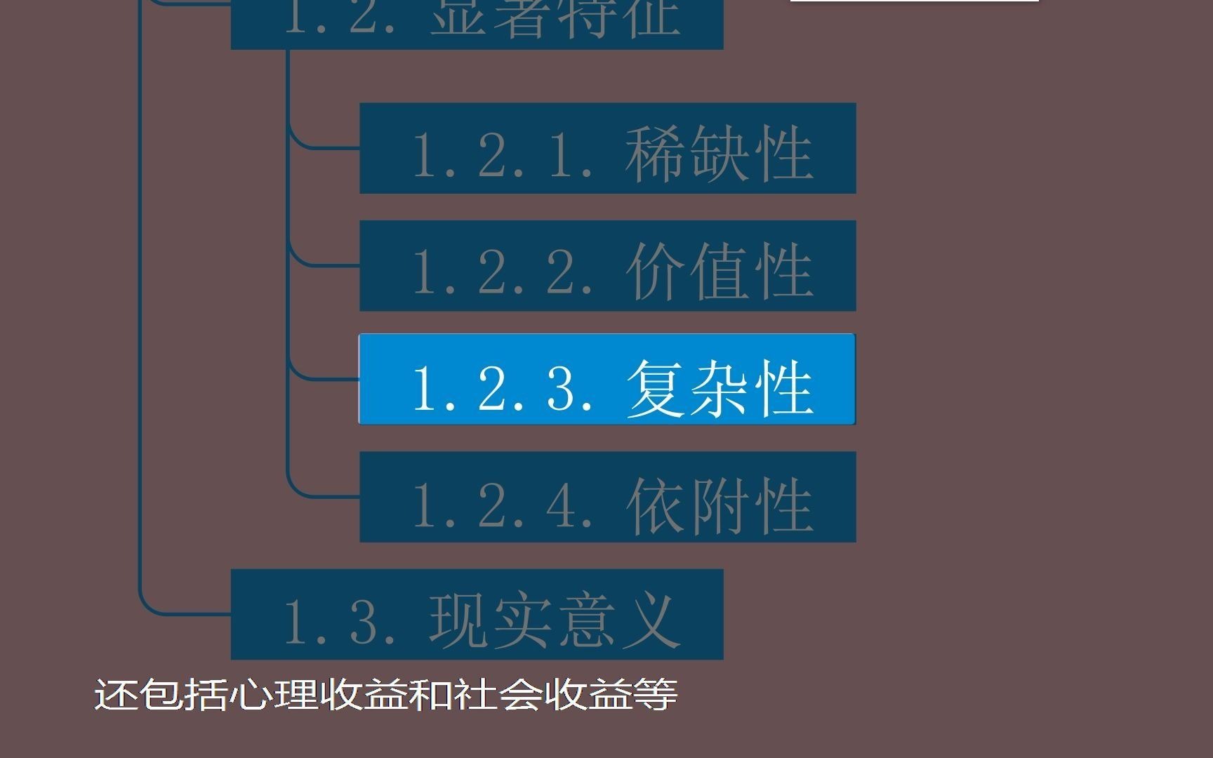 人力资本理论,去工具化,实现管理目标哔哩哔哩bilibili