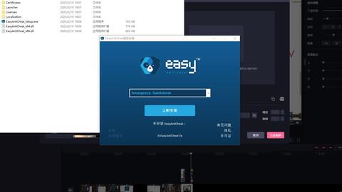 Vulcão, tsunami e agora essa: Easy Anti-Cheat passa a suportar Linux -  Notícias - Diolinux Plus