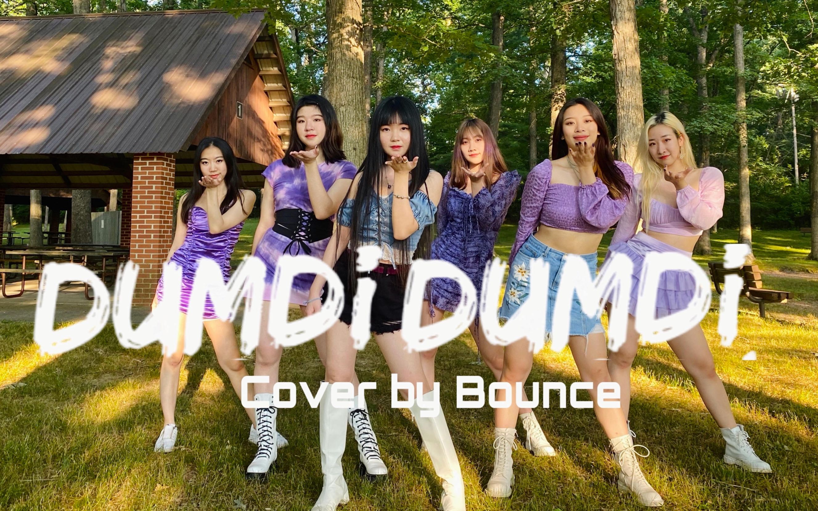 [图]宾州州立大学Bounce舞社高还原度翻跳(G)I-DLE - ' (DUMDi DUMDi)'