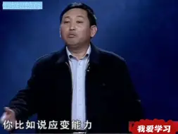 Скачать видео: 喻大华：嘉庆在清朝所有皇帝中间能排第四名