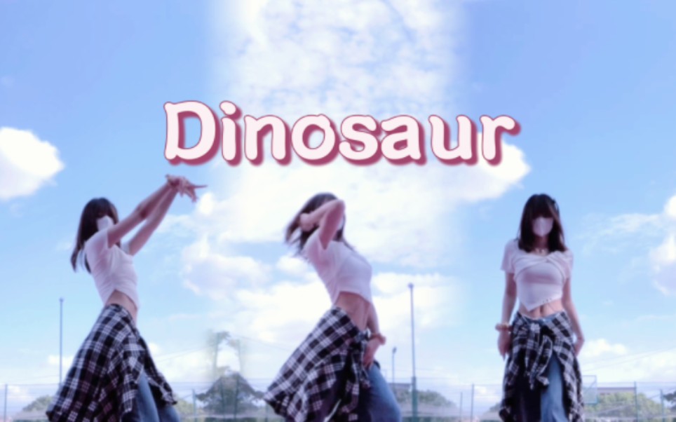 [图]《Dinosaur》震惊！！！一女子竟然在篮球场跳舞！！！