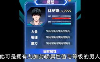 觉醒战士 搜索结果 哔哩哔哩 Bilibili 觉醒战士 搜索结果 哔哩哔哩 Bilibili