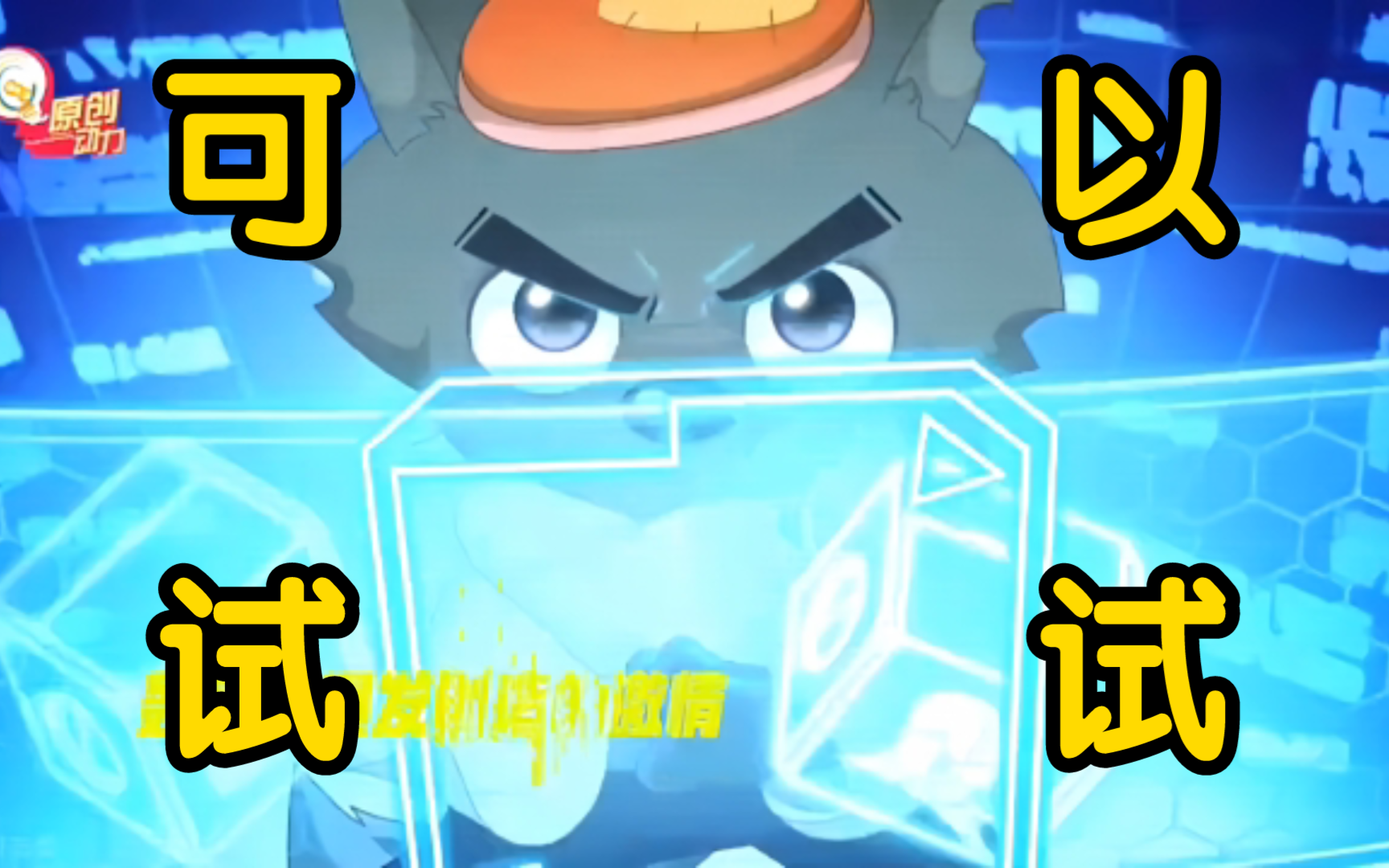 喜羊羊与灰太狼羊守九预告分析:鬼晓得这是单元剧还是连续剧