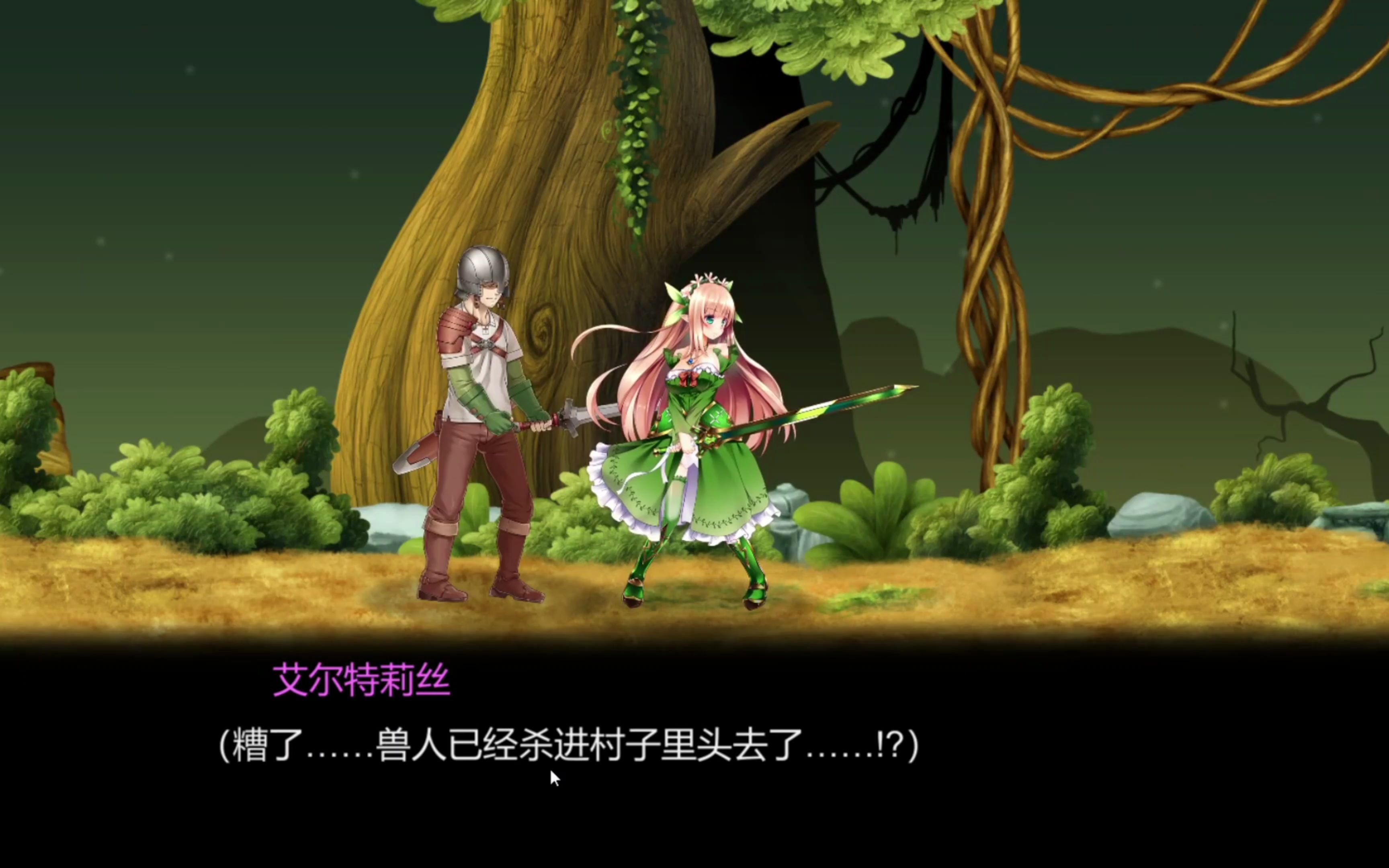 姬骑士奥利维亚游戏攻略 - 资源合集 - 小不点搜索