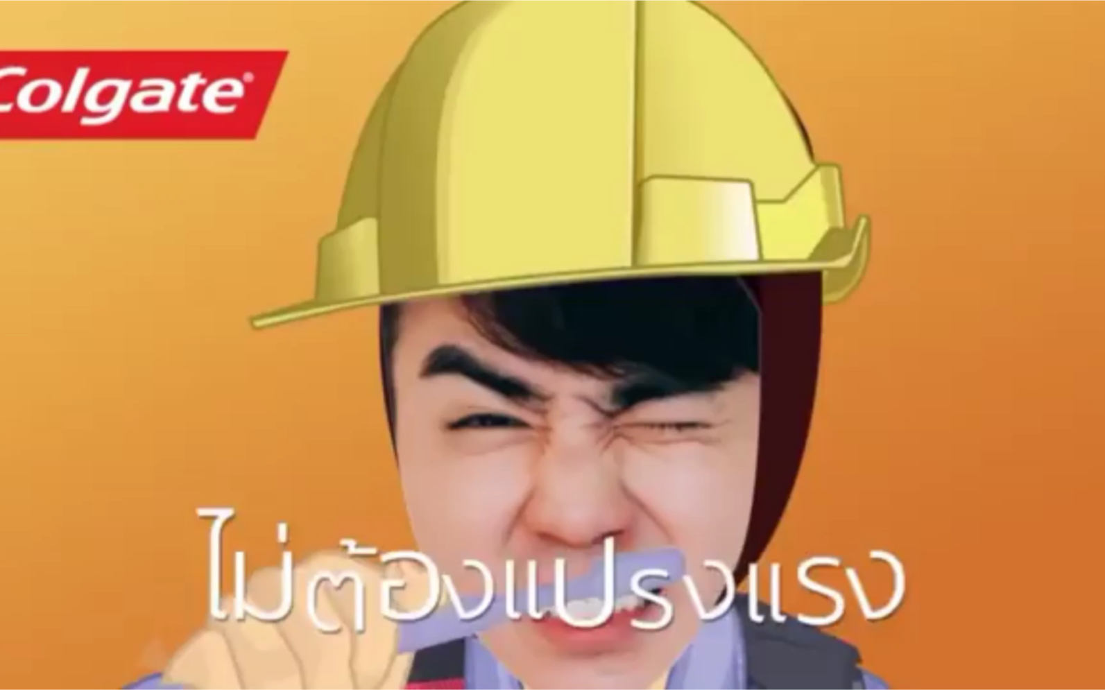 domunditv丨colgate广告我真的快被这几个沙雕男人笑死了