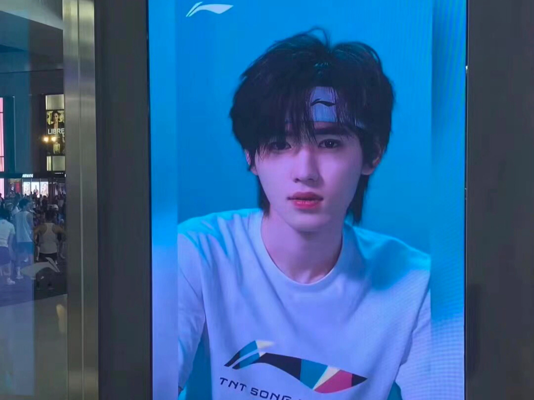 宋亚轩 李宁代言人