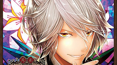【初回限定】夜伽HOLIC 立花慎之介　アニメイト特典　タワーレコード特典付き 初回限定】夜伽HOLIC 立花慎之介 アニメイト特典 タワーレコード