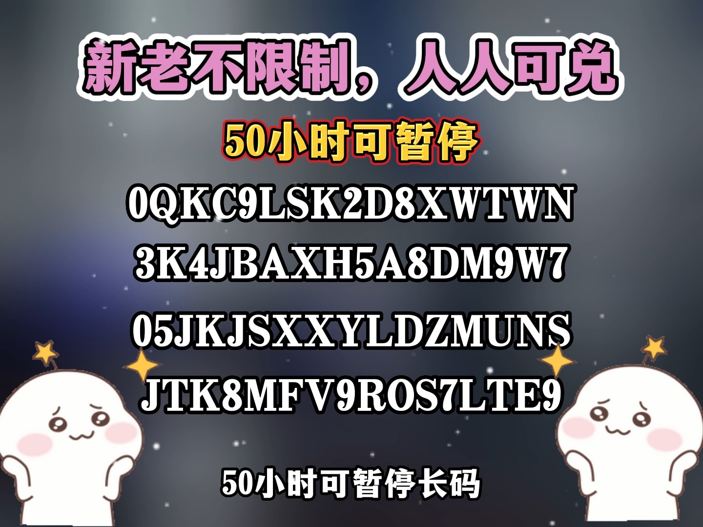 【2024年11月最新】腾游加速器100小时可暂停口令,新老不限制,人人可兑换,支持加速steam、绝地求生、使命召唤、骗子酒馆加速器网络游戏热门视频