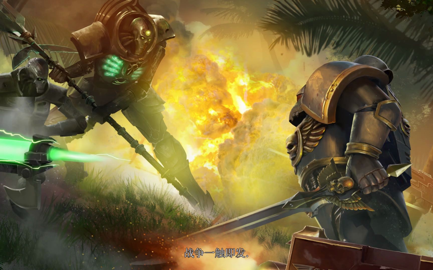 [图]⋛腿刺⋚=> 速领！！6.2前 STEAM入库即永久《Warhammer 4K: Gladius Relics of War》（战锤40K：格雷迪厄斯）~