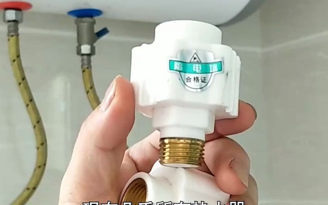 热水器隔电墙靠谱吗?