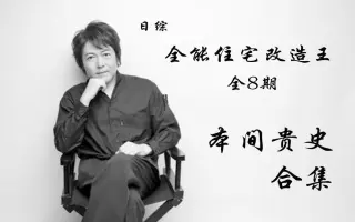 本間貴史 搜索结果 哔哩哔哩 Bilibili