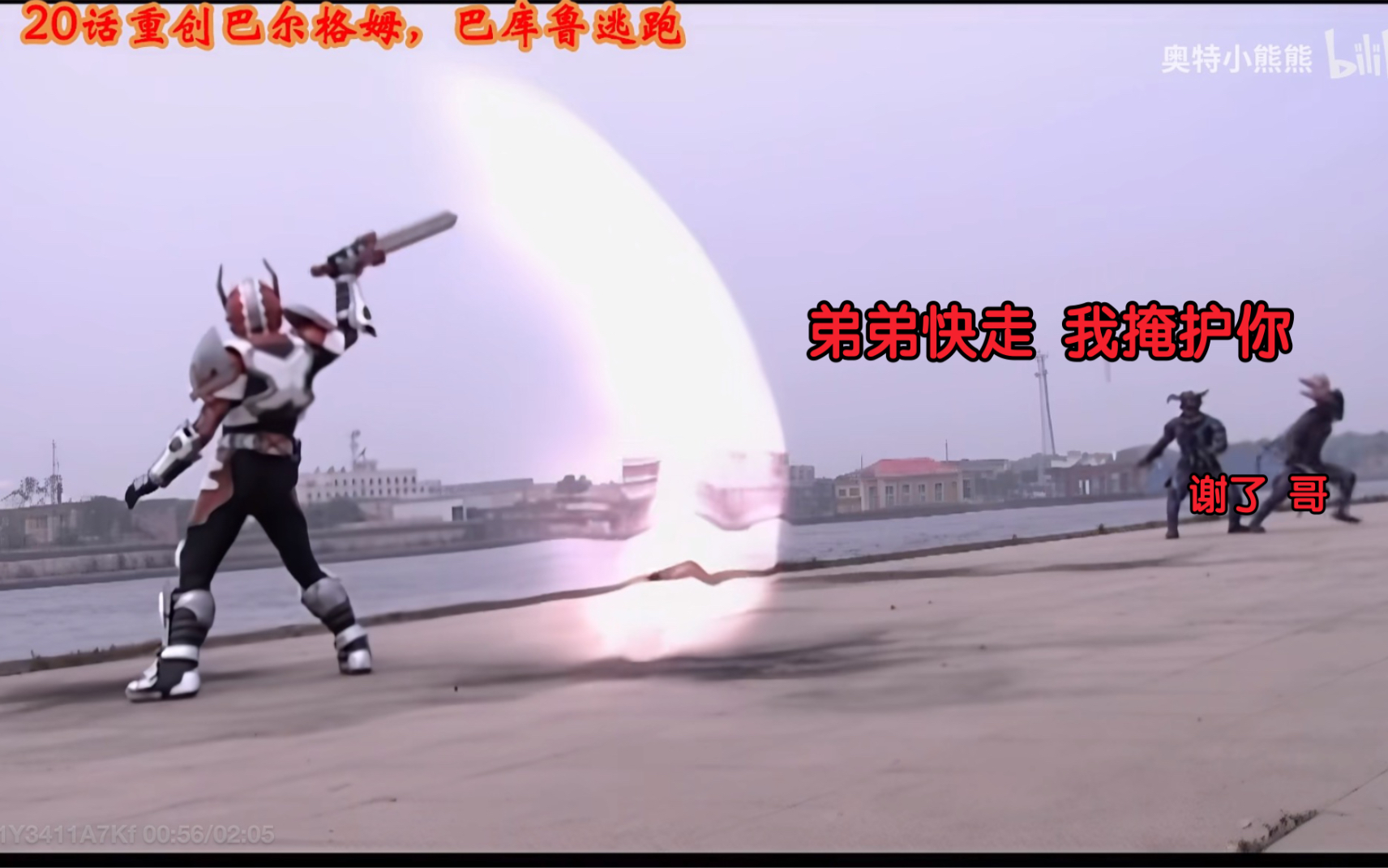 铠甲剪辑盘点刑天铠甲射了多少次火刑乾坤劈