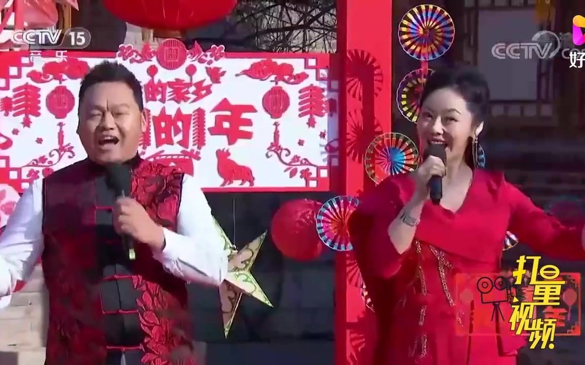 山西民歌《拜大年》高保利哔哩哔哩bilibili