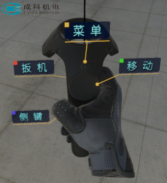 VR安全培训皮带输送机巡检前准备工作哔哩哔哩bilibili