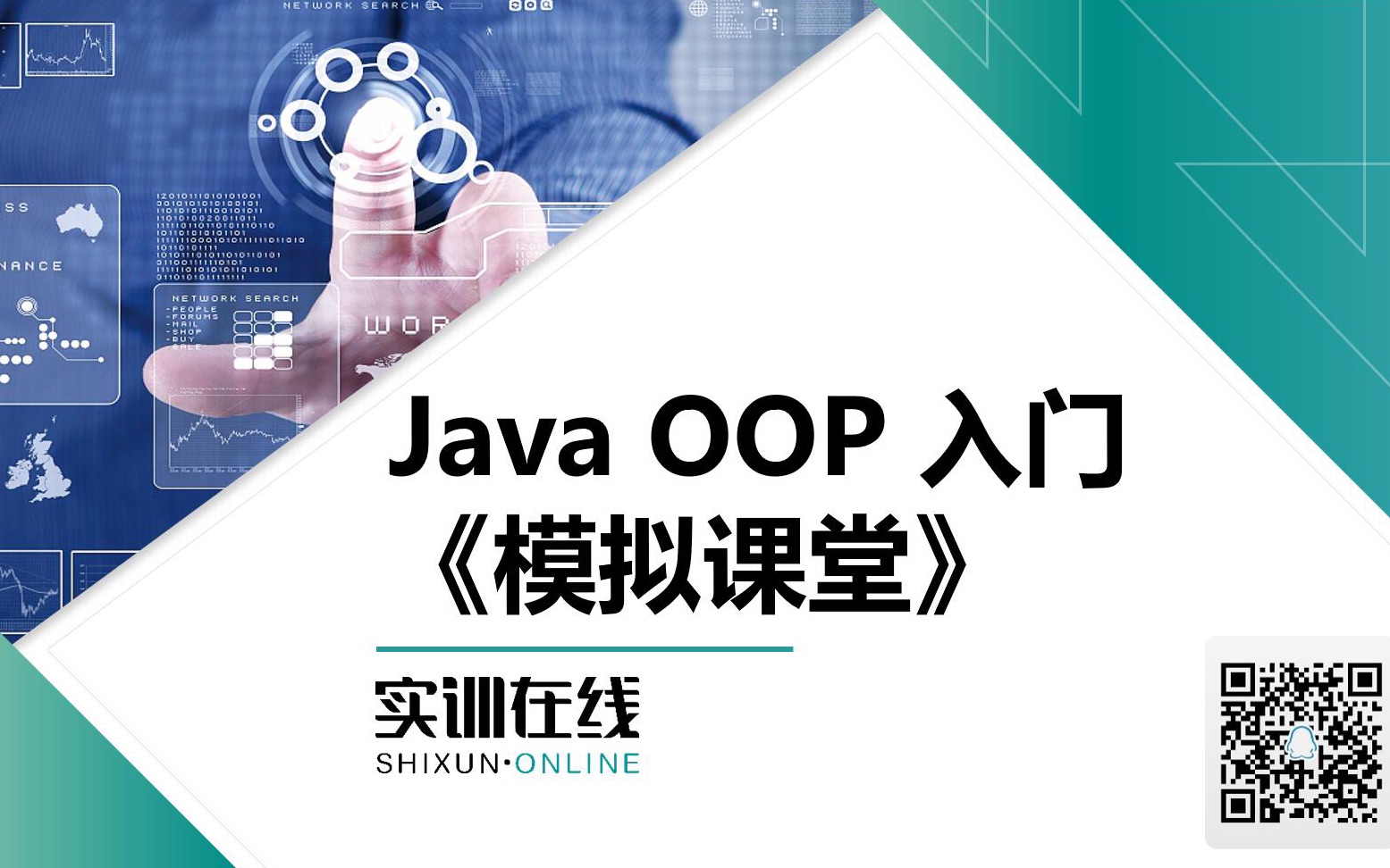 06.Java OOP入门哔哩哔哩bilibili