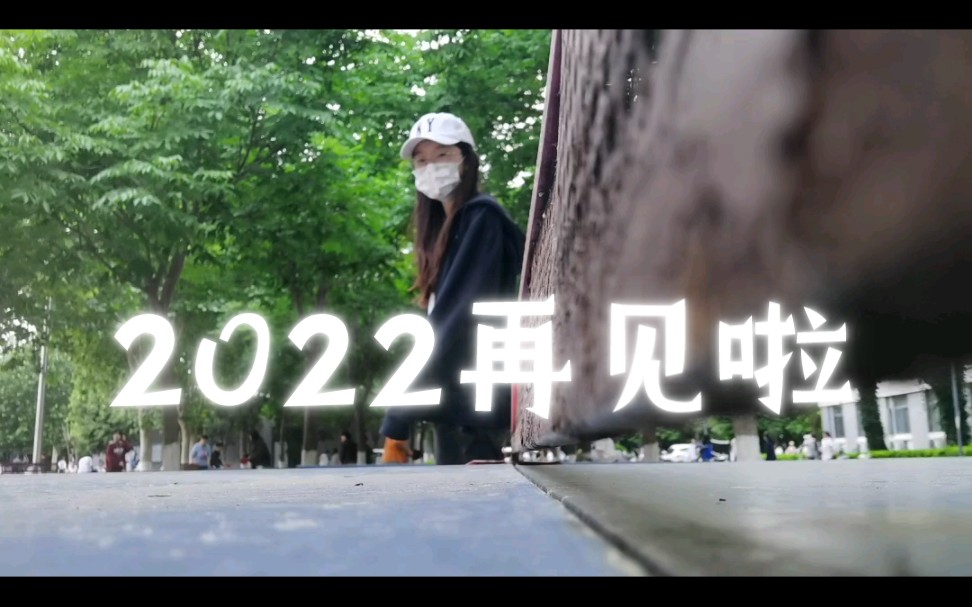 [图]那就祝我们2023也一直幸福！！！