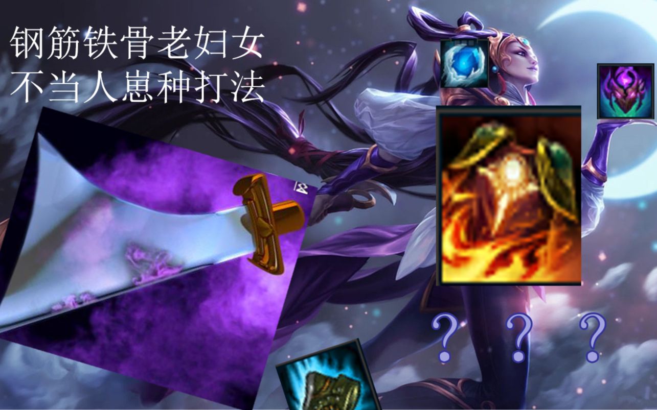 老年人混分计划第一期厚颜无耻肉皎月