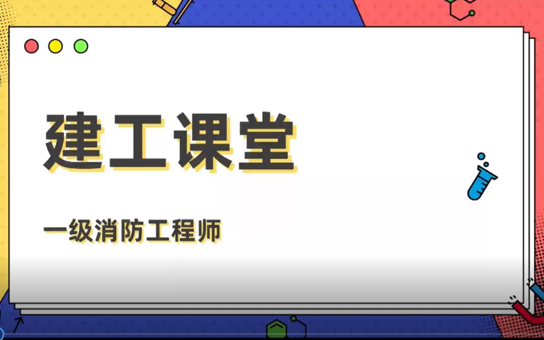 灭火器小常识:推车式灭火器的构造和使用方法讲解!哔哩哔哩bilibili