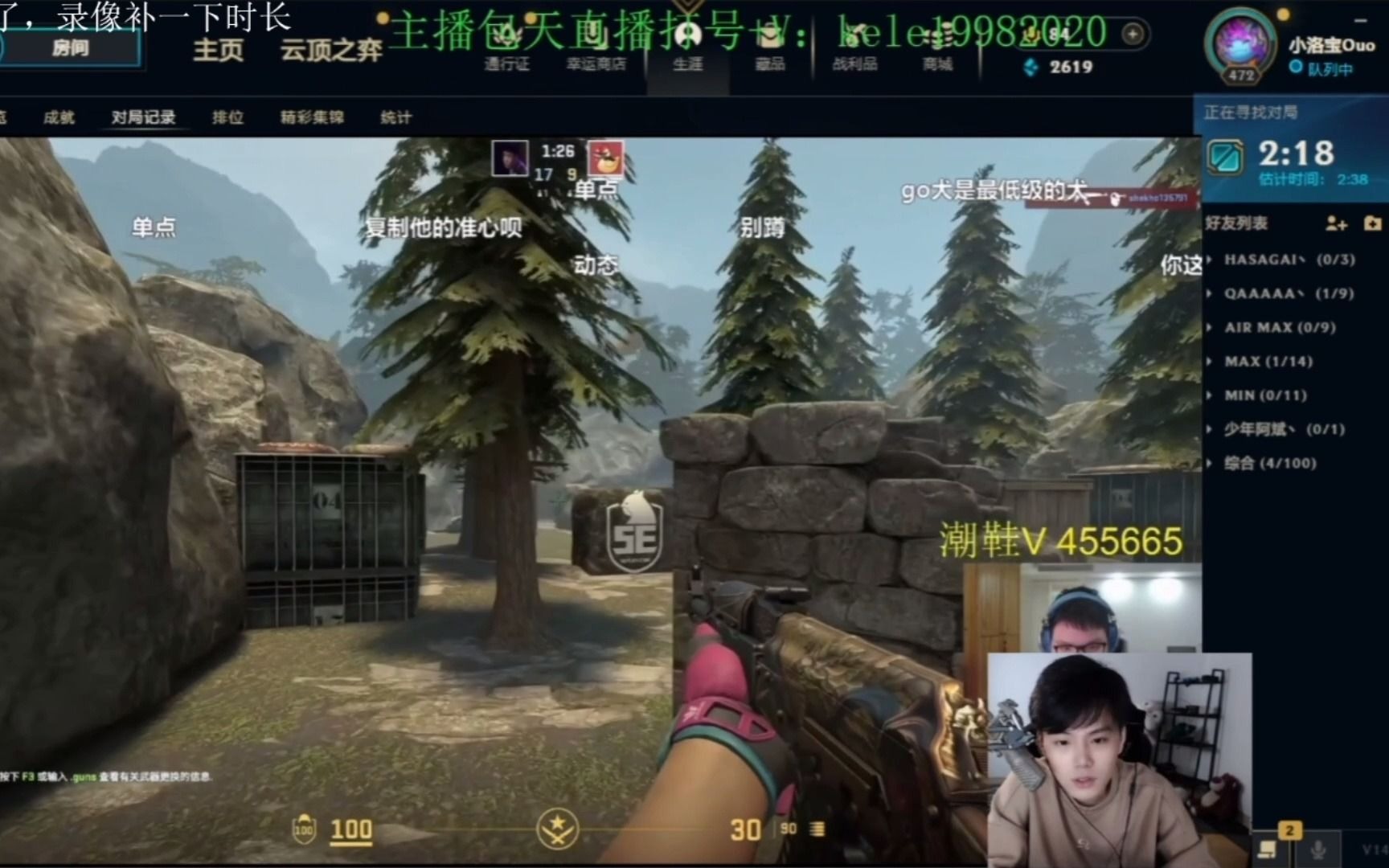 剑姬可乐_2024-02-27 7时8分「可乐剑姬-上单top - 钻石段剑姬carry