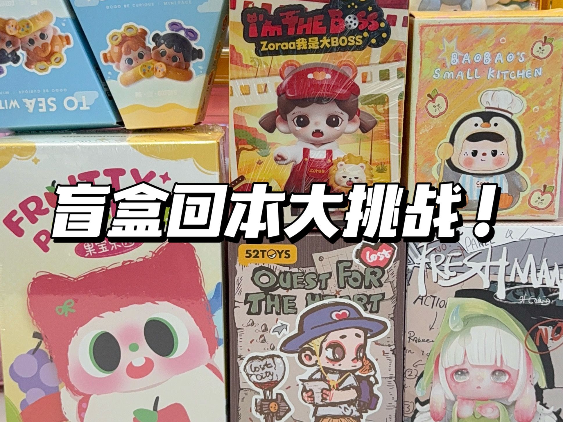 所以...有家人帮我算算今天究竟亏了多少钱吗?!哔哩哔哩bilibili