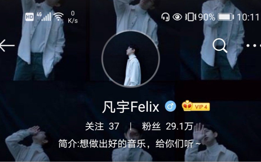 凡宇!等你!呜呜呜