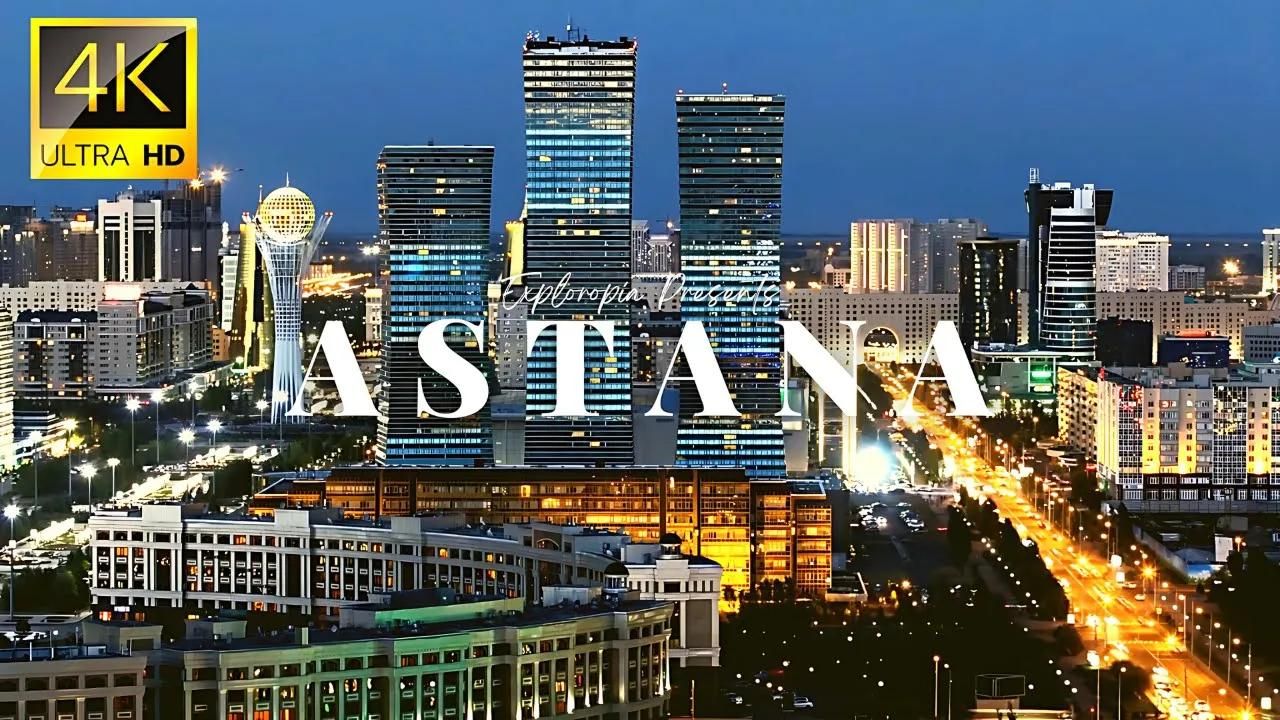 【4K航拍】哈萨克斯坦 阿斯塔纳(努尔苏丹) Astana (Nur Sultan), Kazakhstan 𐟇𐰟‡🥓”哩哔哩bilibili