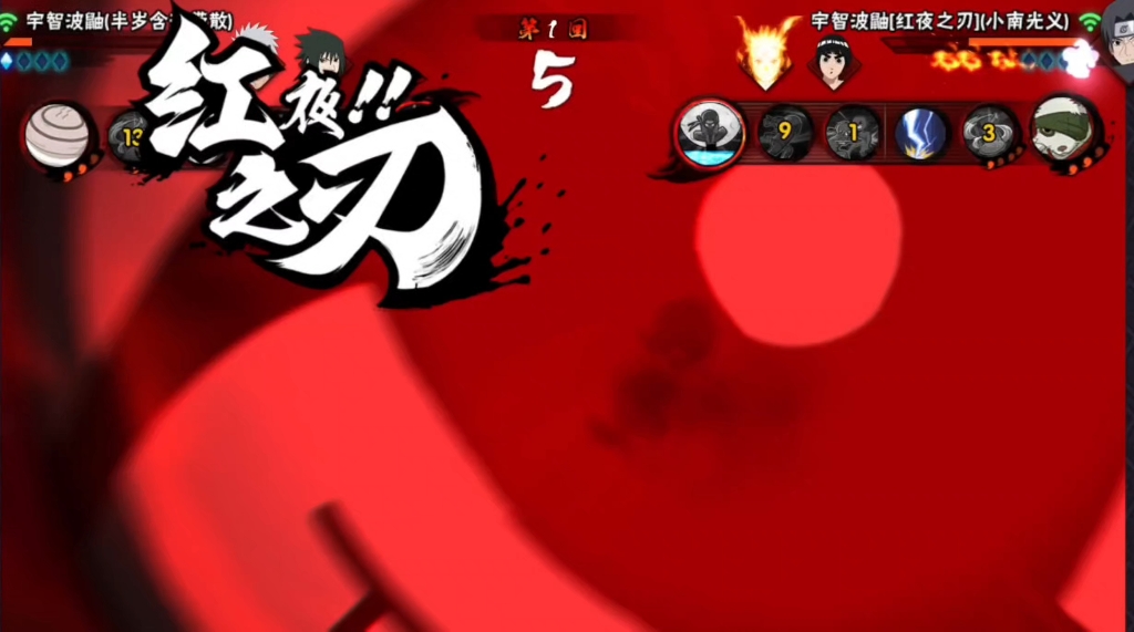 全位首发红夜鼬大招蹭豆