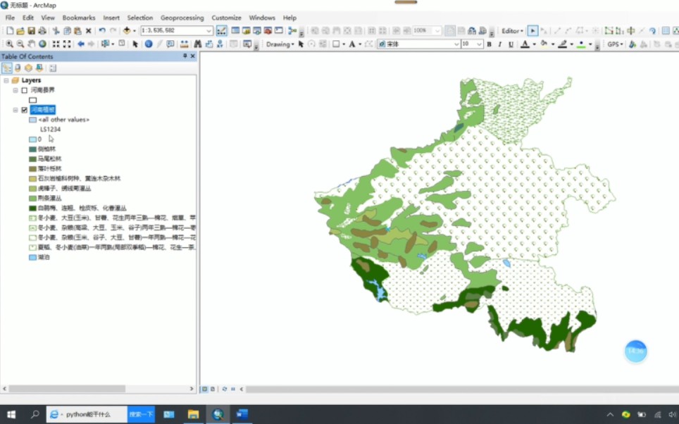 001 #gis-专题地图(植被类型)——以河南省为例