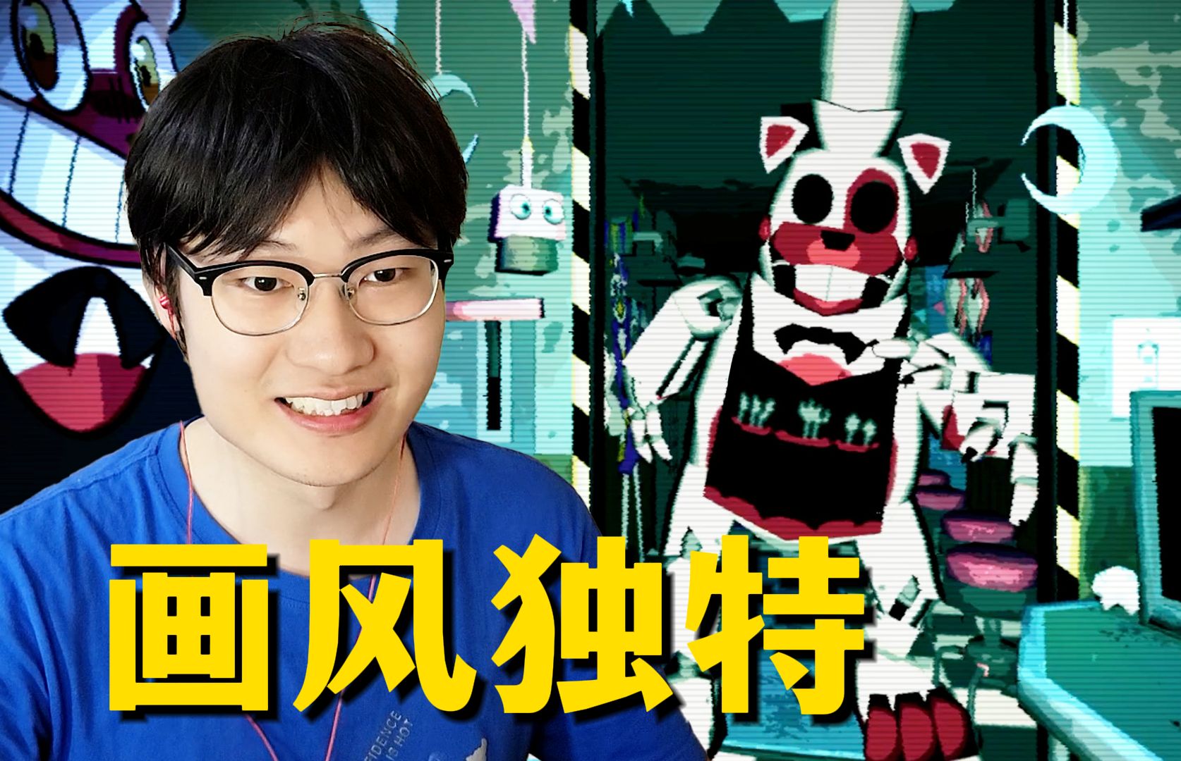 奇卡主题餐厅?玩具熊高质量同人《奇卡的派对世界》1-3夜