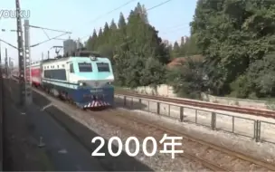 Descargar video: 2000～2022 中国铁路状况