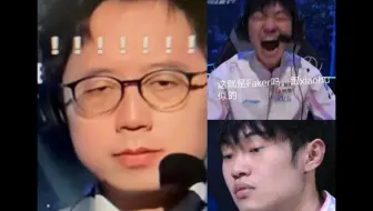 变 脸 赛 区
