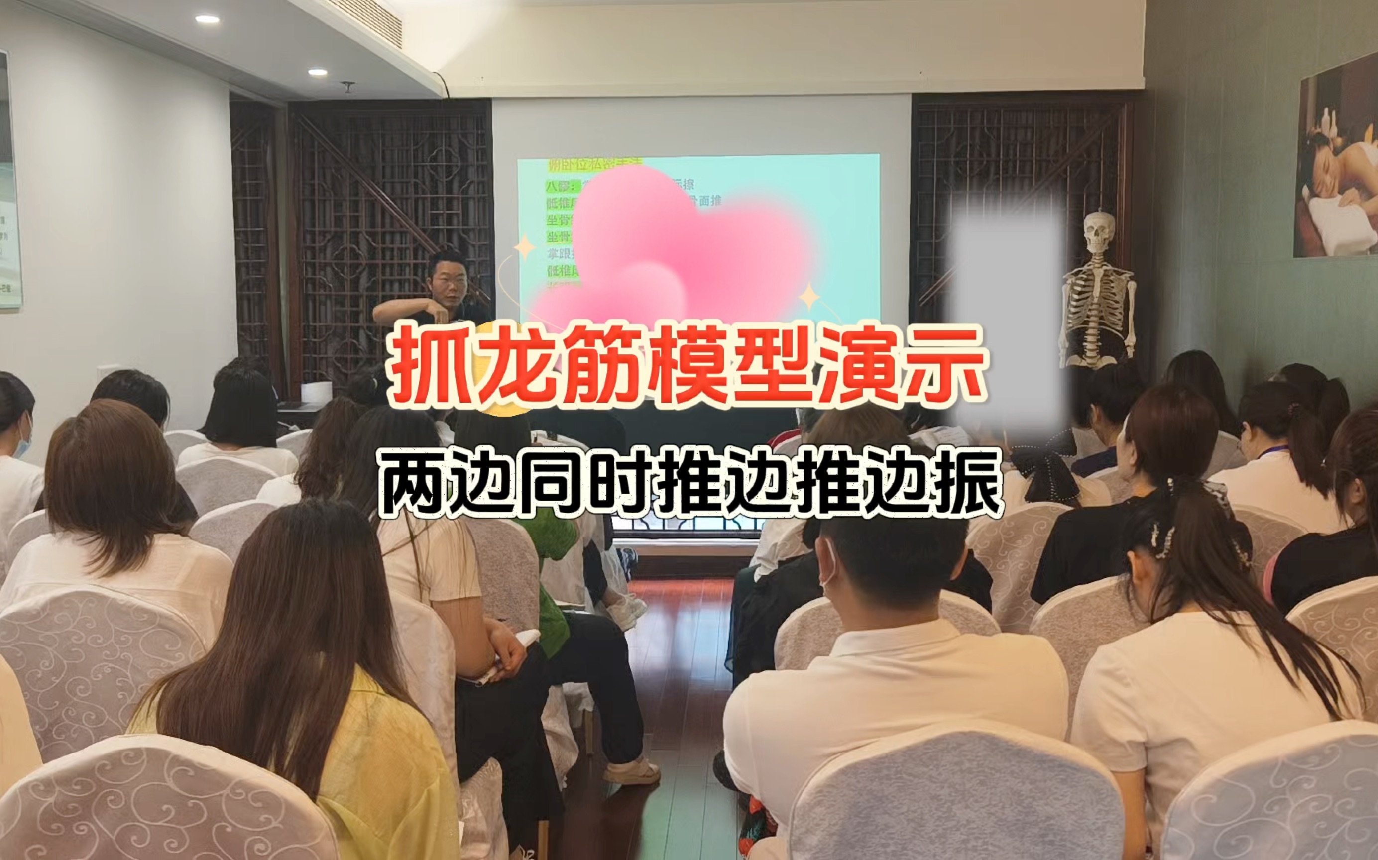 抓龙筋手法教学图图片