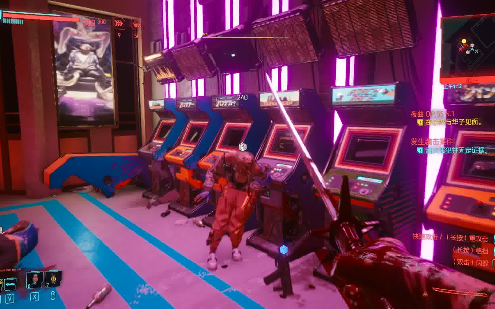 活动  《赛博朋克2077》 武器 尽忠丸