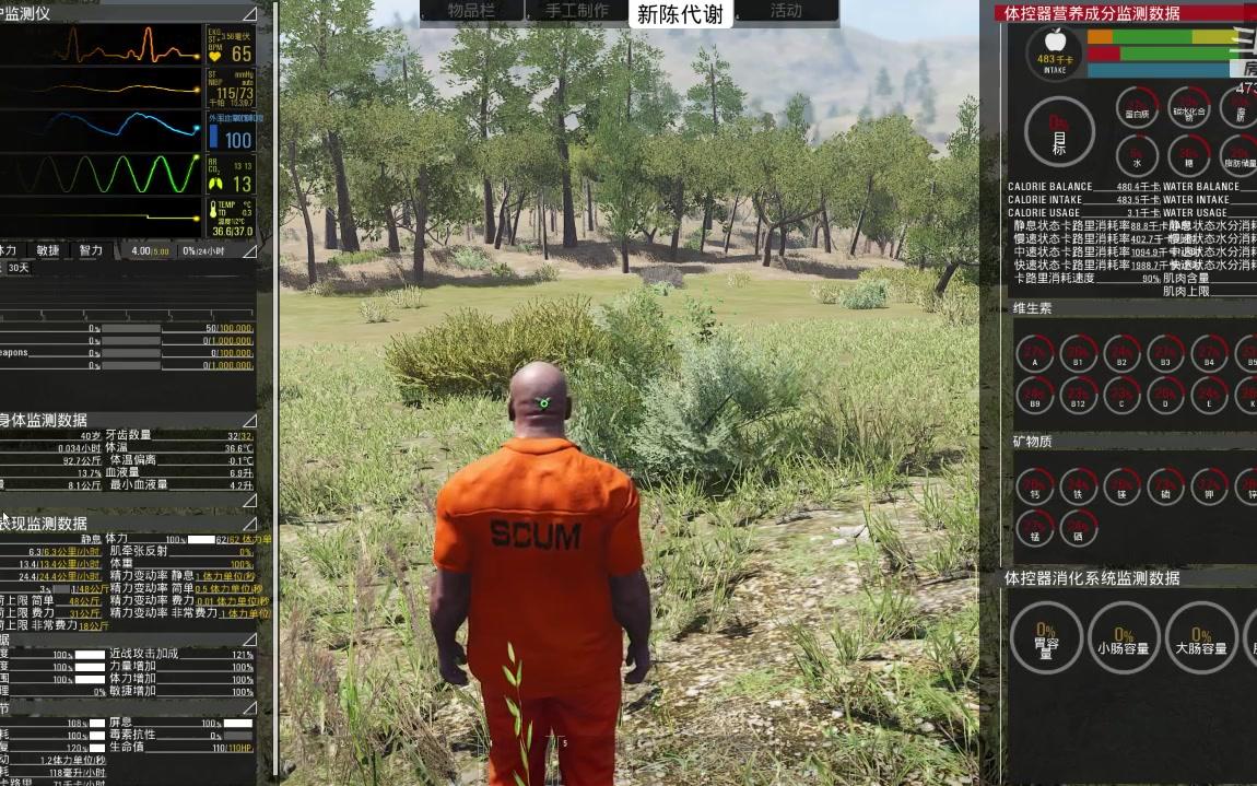 SCUM人渣新手必看15分钟教学哔哩哔哩bilibili