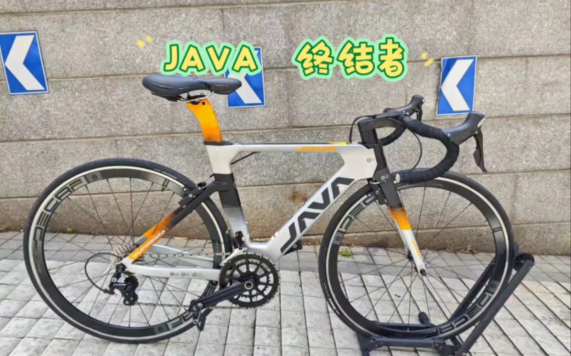 佳沃JAVA 终结者碳纤维破风公路车禧玛诺r7000变速套件 高框铝合金轮组22档变速,哔哩哔哩bilibili