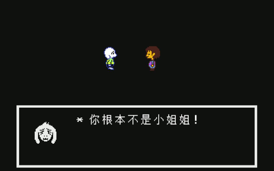 undertale frisk的性别居然是?