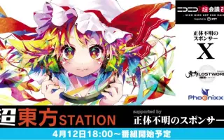 スマステーション 搜索结果 哔哩哔哩 Bilibili
