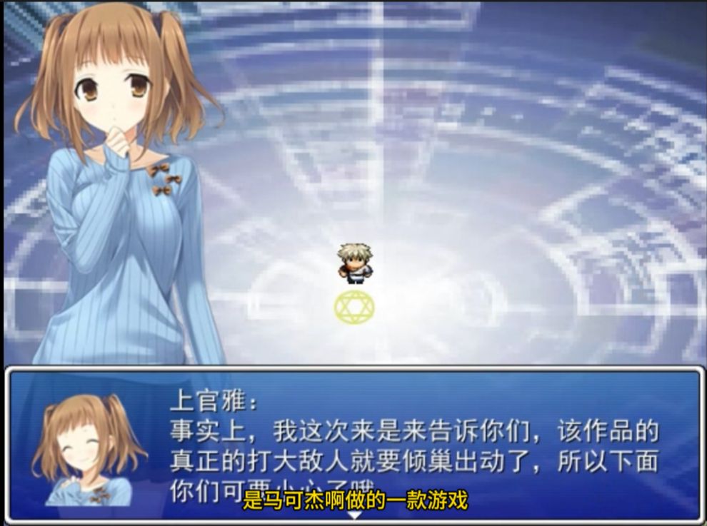 【巨大娘游戏】饕餮学院三43:调查校园