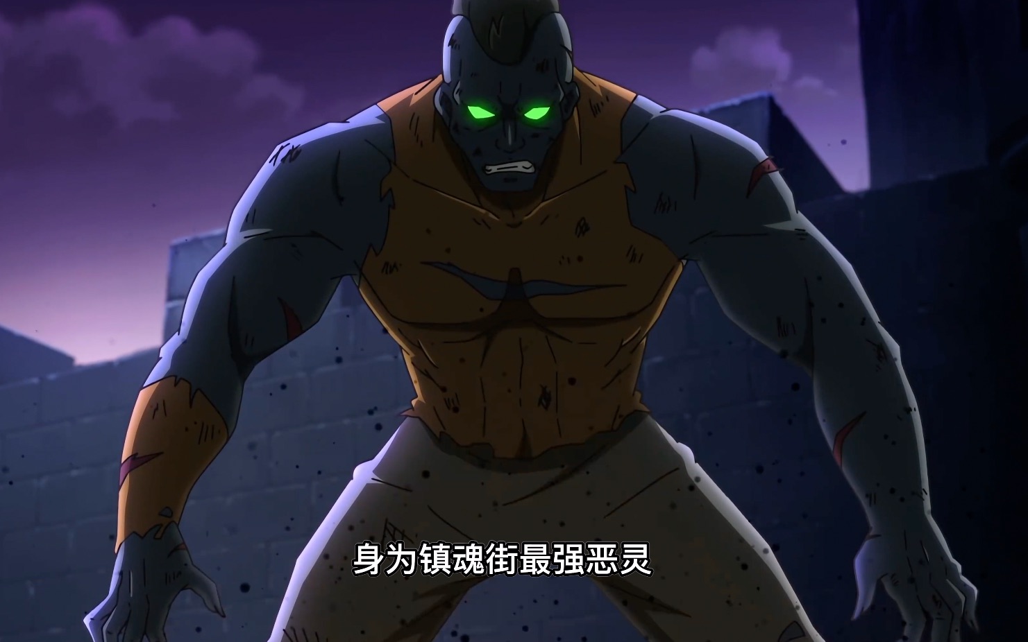 镇魂街恶灵