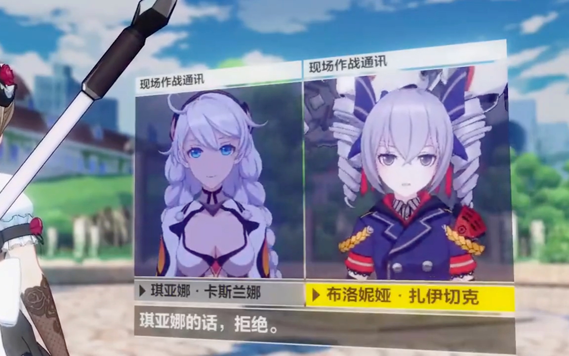 希儿心里一定有我 #崩坏302 啊2
