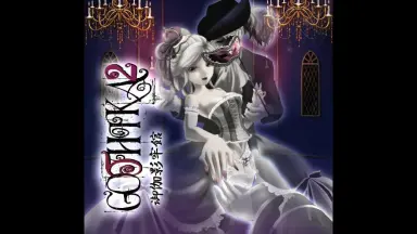 Gothika2 御伽影牢館 葉月ゆら HATU-013 同人 音楽 CD 2024年春の Gothika2 CD 音楽 同人 HATU-013 葉月ゆら 御伽影牢