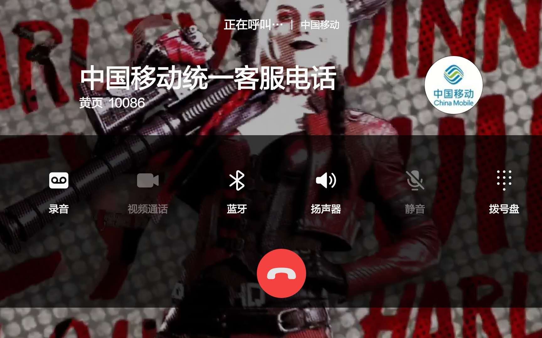 One UI 3.0  自定义动画通话界面效果相当不错哔哩哔哩bilibili