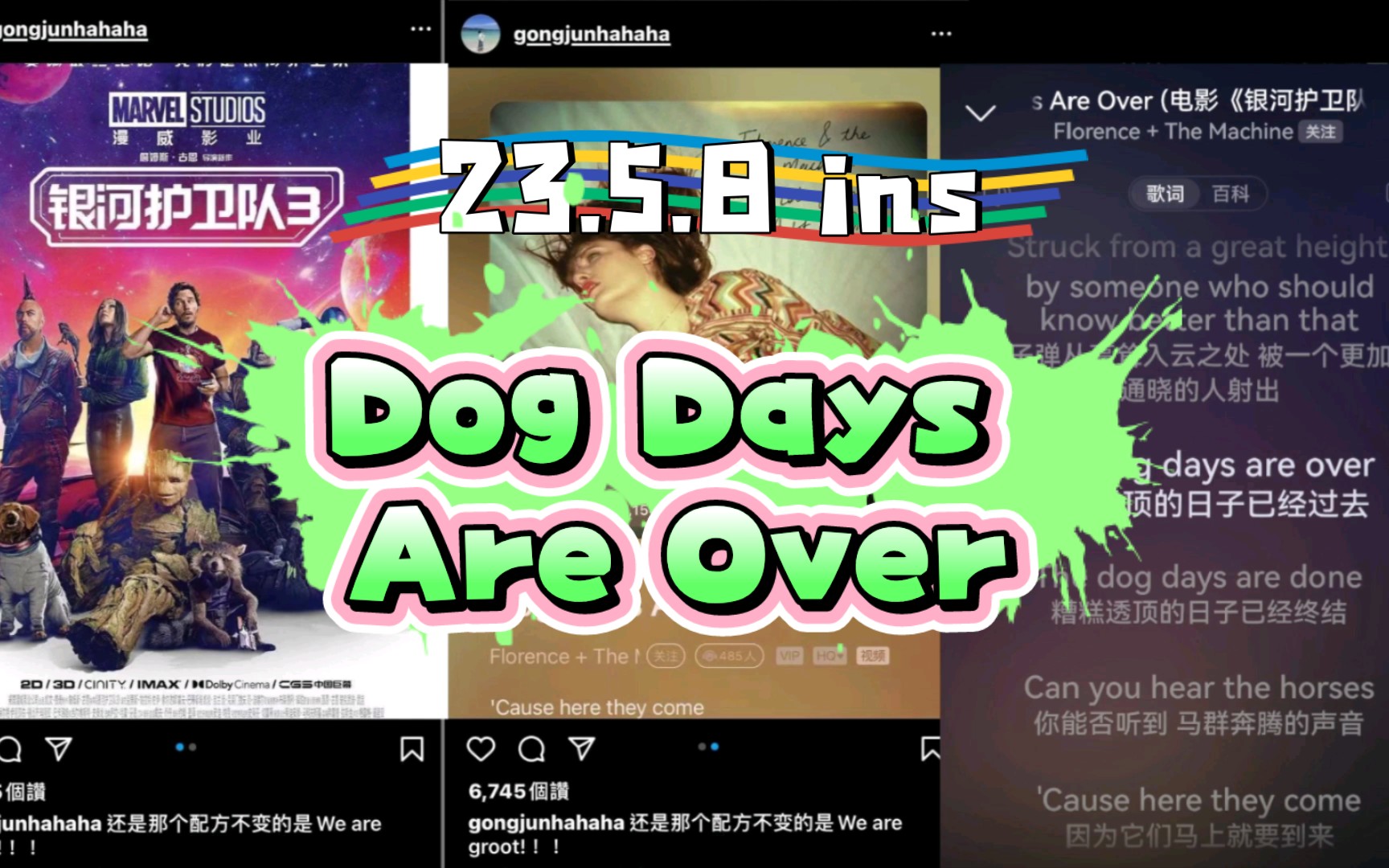 【23.5.8 ins】Dog Days are Over哔哩哔哩bilibili