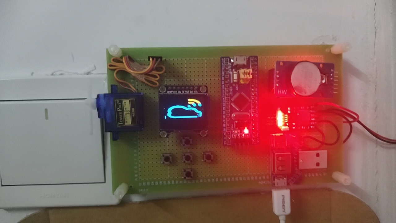 [图]基于STM32的卧室自动关灯系统