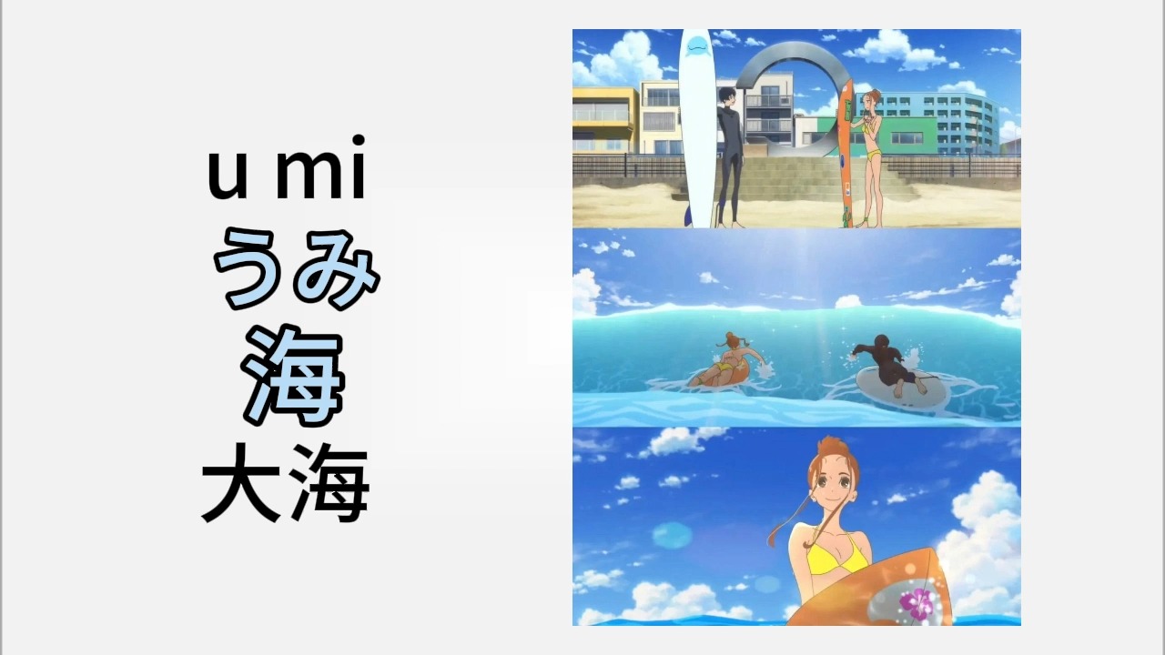 开口必用日语1000词-自然现象3